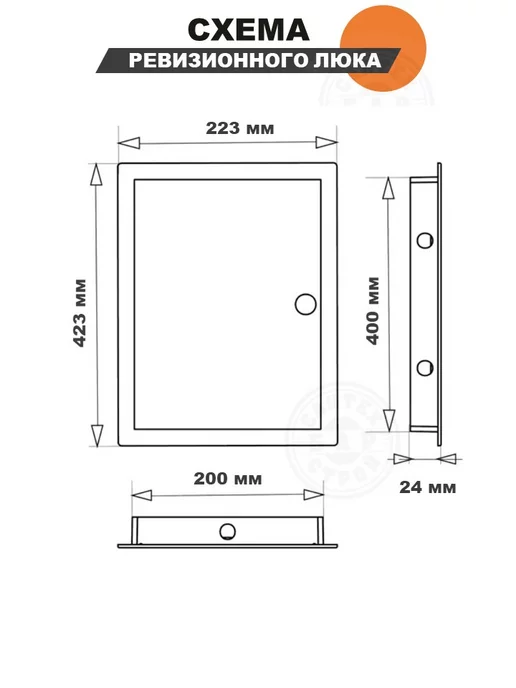 СантехБар Люк ревизионный пластиковый 200x400, 200x400, фото 2