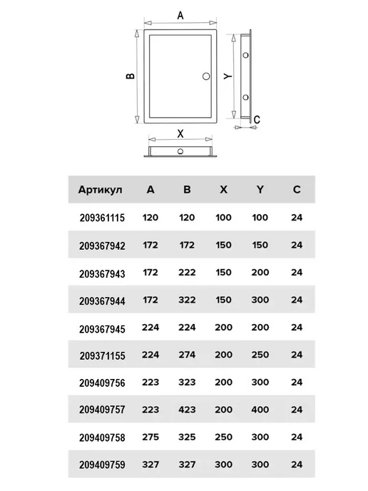 СантехБар Люк ревизионный пластиковый 200x400, 200x400, фото 7