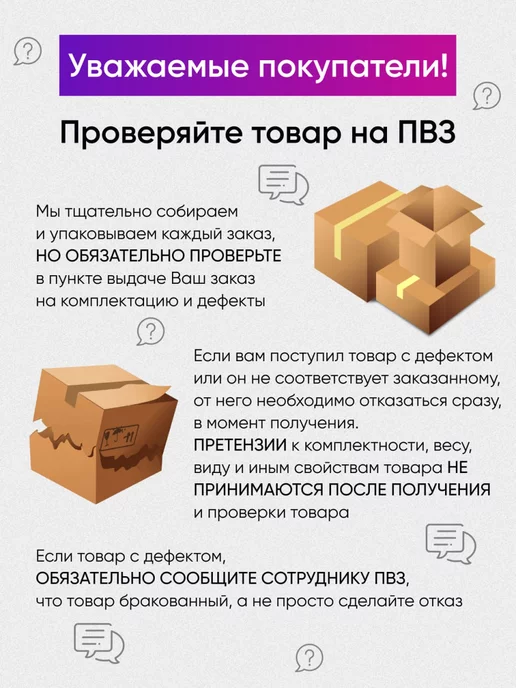 СантехБар Люк ревизионный пластиковый 200x400, 200x400, фото 8