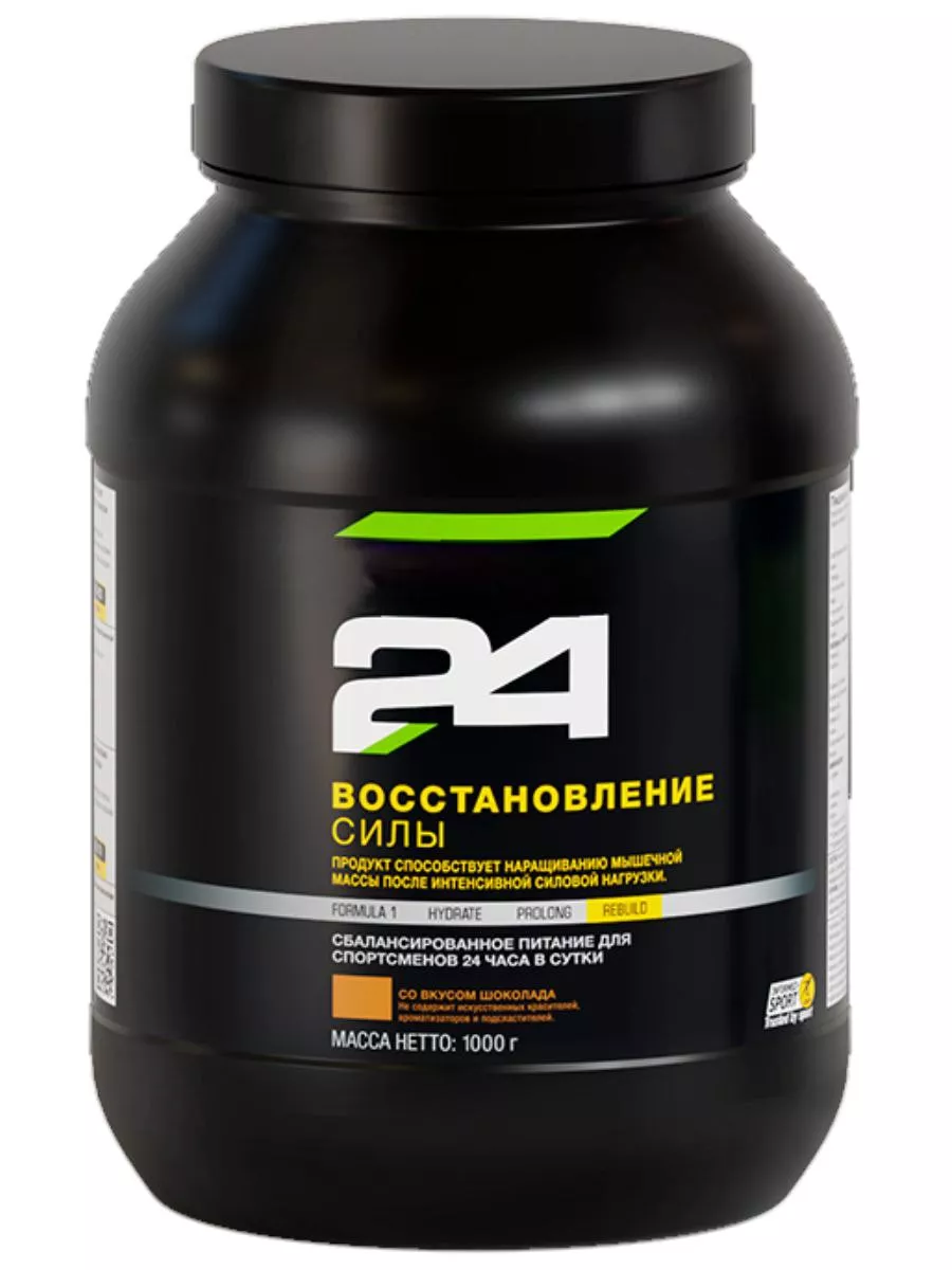 Коктейль 24 Восстановление силы Herbalife 209414102 купить за 3 822 ₽ в  интернет-магазине Wildberries