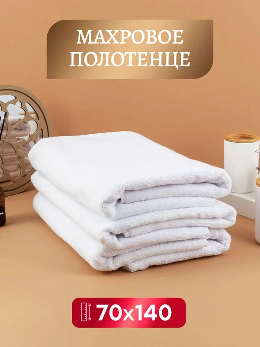 Барвиха Шоп Полотенце махровое крестильное Никита, голубой, фото 2