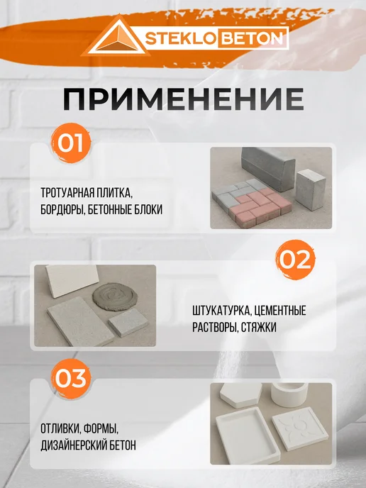 Steklobeton Добавка для бетона. Стеклянный порошок 5 кг, 5 кг, фото 2