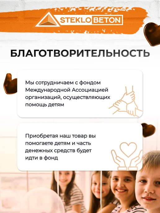 Steklobeton Добавка для бетона. Стеклянный порошок 5 кг, 5 кг, фото 7