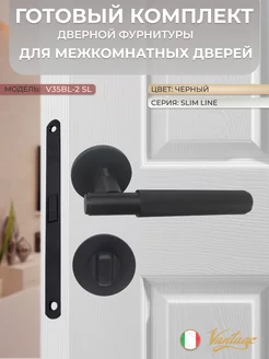 Дверные ручки V35BL-2 SL с фиксатором и защелкой Vantage 209417298 купить за 2 194 ₽ в интернет-магазине Wildberries