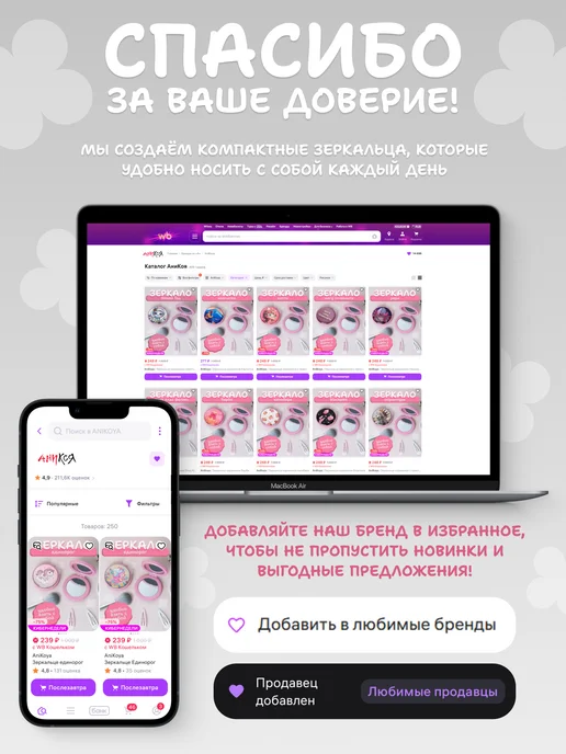 AniKoya Зеркальце Агенты времени аниме манга, вариант, фото 5