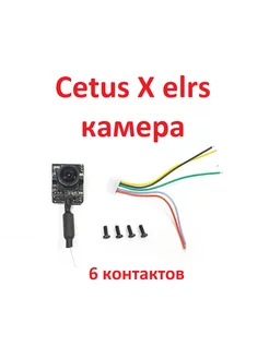 Камера Cetus X ELRS с видеопередатчиком M04 BETAFPV 209423529 купить за 3 898 ₽ в интернет-магазине Wildberries