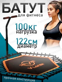 Батут для фитнеса и джампинга Mega Store 209424040 купить за 2 881 ₽ в интернет-магазине Wildberries