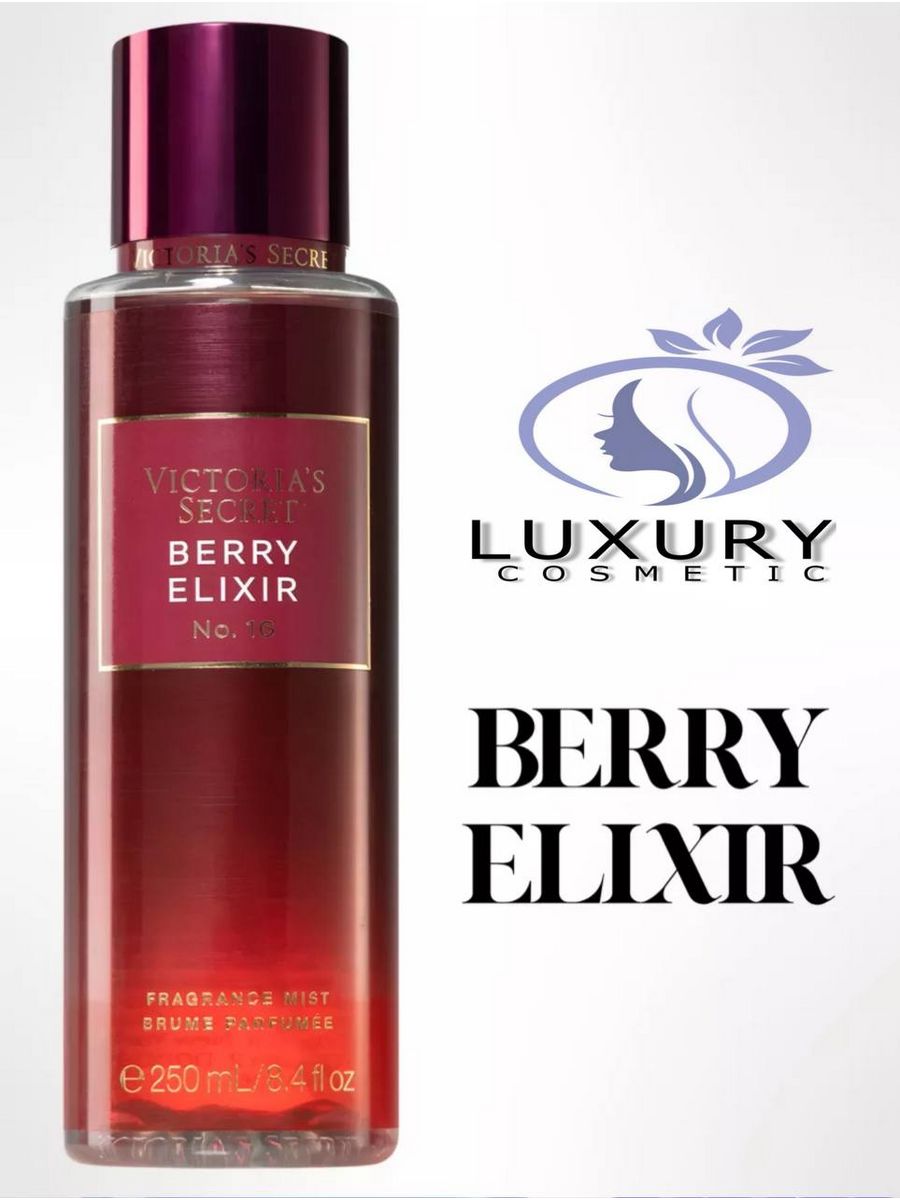 Red berries elixir духи