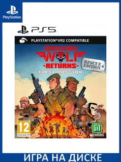 Operation Wolf Returns: First Mission с поддержкой PS ... Игра PS5 209428784 купить за 3 763 ₽ в интернет-магазине Wildberries