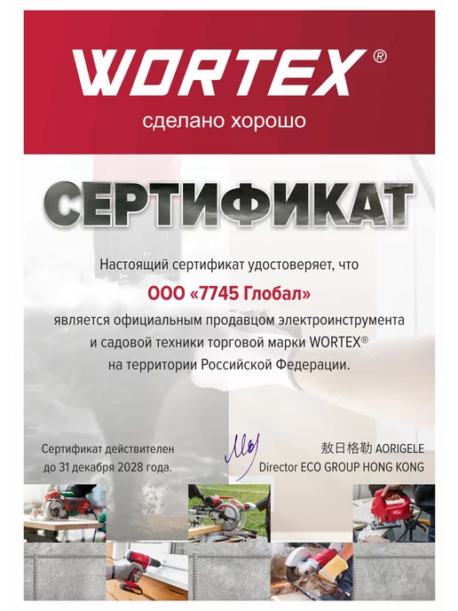 wortex Набор бит BS 32 (1323450) 32 предмета, серый, фото 3