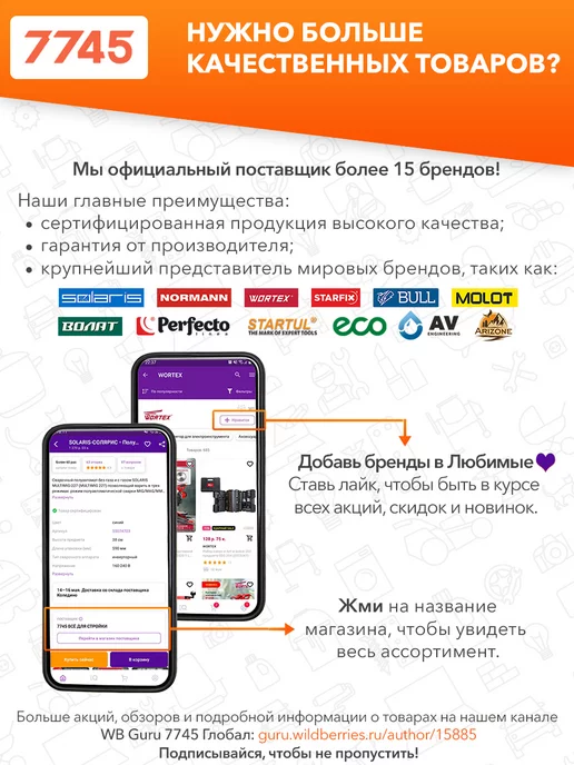 wortex Набор бит BS 32 (1323450) 32 предмета, серый, фото 5