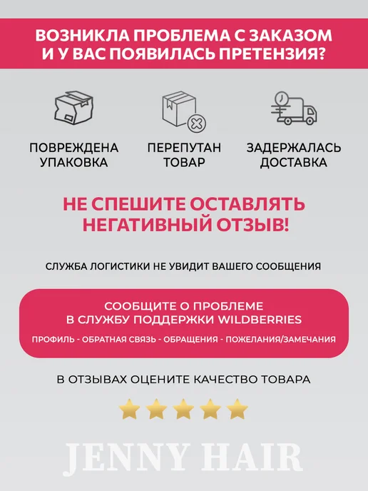 JENNY HAIR Бигуди липучки для объема средние крупные, вариант, фото 8