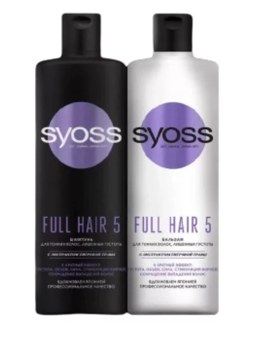 SYOSS Шампунь и Бальзам Full Hair 5 для тонких волос 450 мл