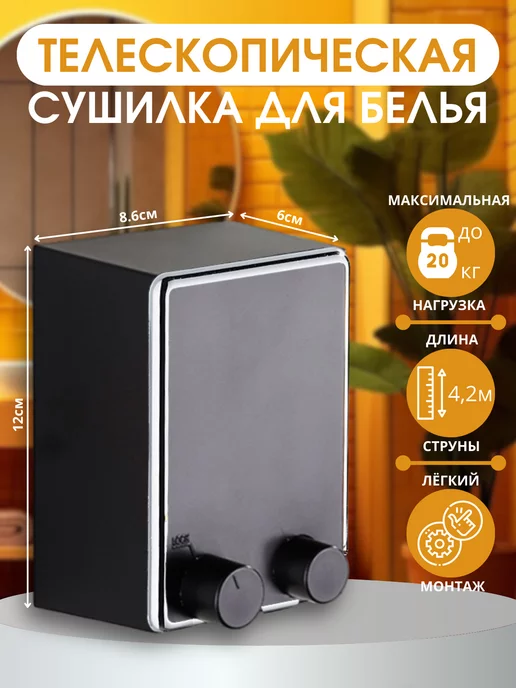 GOROD Универсальная раскладная сушилка для белья и одежды, серый, фото 2