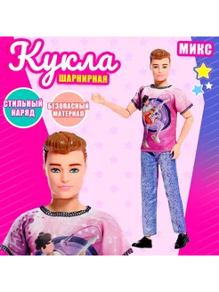 Кукла-модель кен "Яркий стиль" МИКС 209437697 купить за 530 ₽ в интернет-магазине Wildberries