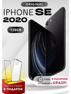 Смартфон iPhone SE 2020 128 gb черный восстановленный Apple 209439013 купить за 12 327 ₽ в интернет-магазине Wildberries