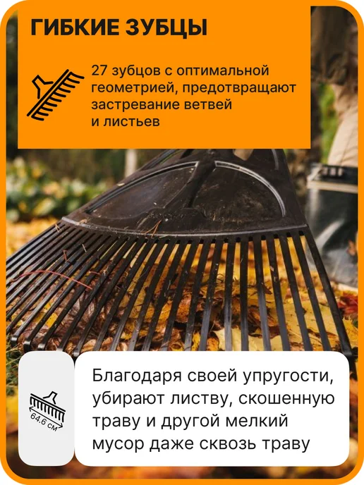 FISKARS Грабли веерные садовые с черенком Фискарс, черный, фото 2