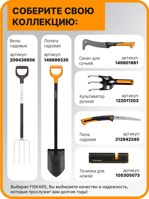FISKARS Грабли веерные садовые с черенком Фискарс, черный, фото 8