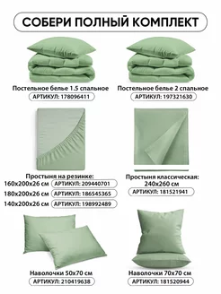 Простынь на резинке 160х200 х 26 см 100% хлопок, фото 5