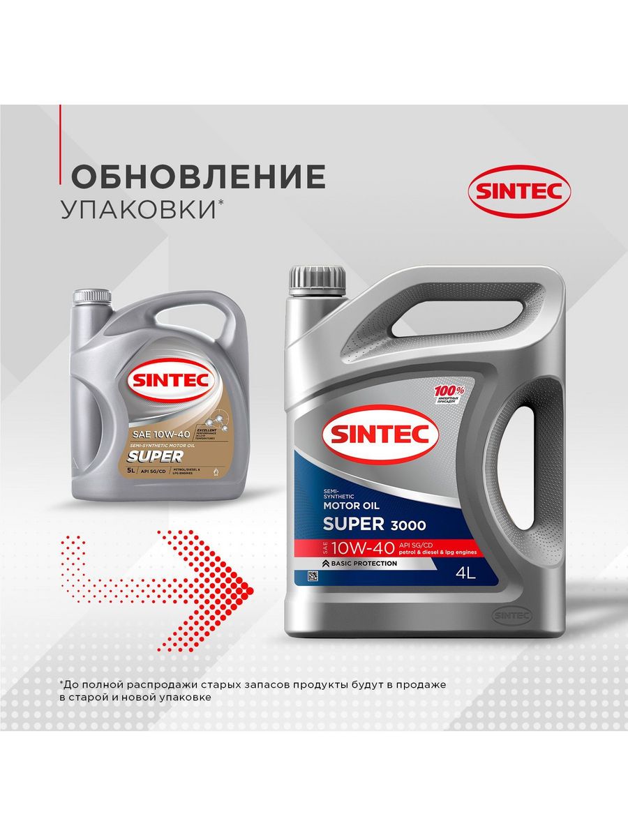 Синтек супер 3000 10w 40. 600240 Sintec 600240 Sintec super 3000 SAE 10w-40 API SG/CD (4л) масло моторное п/с. SAE 3000. Синтек супер 3000 10w 40 характеристики.