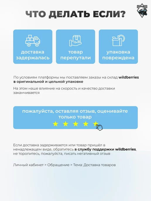 Паровоз Комплект сварочных кабелей 10.0 метров 300А, 10 м, фото 2