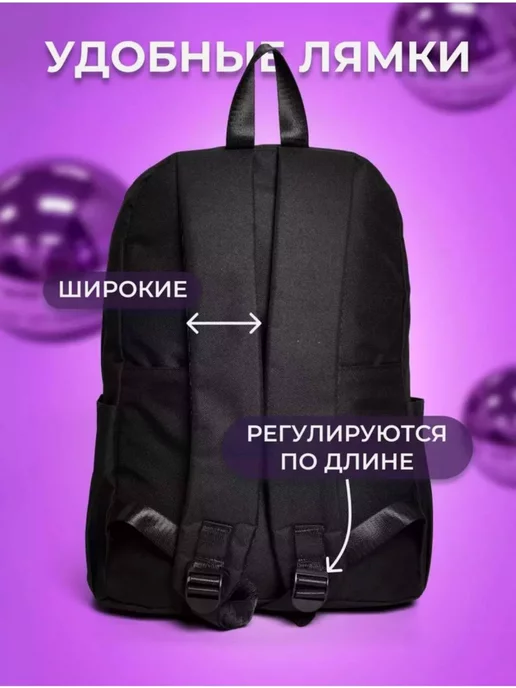 вариант Портфель школьный спортивный, черный, фото 3