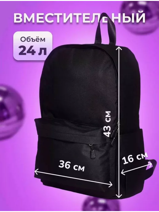 вариант Портфель школьный спортивный, черный, фото 4