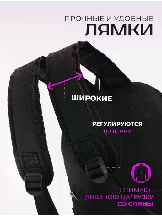 вариант Портфель школьный спортивный, черный, фото 5