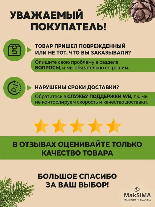 Интерпак+ Пакет универсальный с пластиковой ручкой 2шт, 2 шт, в упаковке 40 г, фото 2