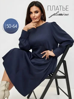 Платье вечернее праздничное в офис Rozova collection 209459439 купить за 1 651 ₽ в интернет-магазине Wildberries