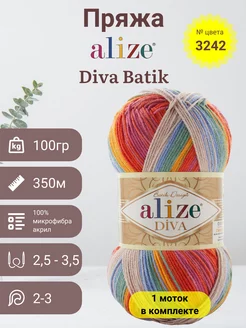 Пряжа Diva Batik, 100г, 350м, 1 моток ALIZE 209461606 купить за 255 ₽ в интернет-магазине Wildberries