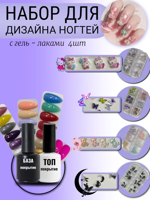 Купить Лак для ногтей Gel Effect Ines бежевый тон 17 гель эффект| Белорусская косметика