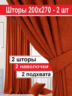 Шторы в гостиную в спальню и детскую плотные 200 на 270 ICERDE 209478473 купить за 3 286 ₽ в интернет-магазине Wildberries