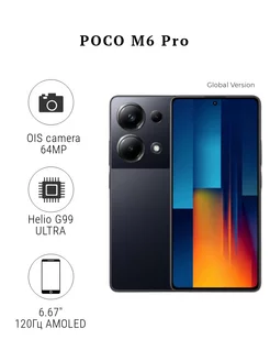 POCO M6 Pro 8/256 Гб Черный Xiaomi 209480655 купить за 32 680 ₽ в интернет-магазине Wildberries