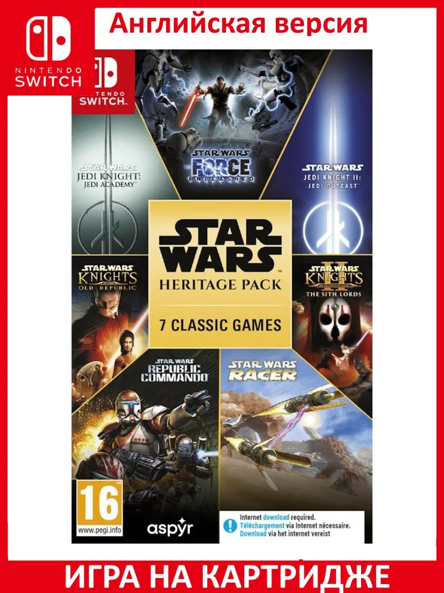 Star Wars Heritage Pack 7 Switch NINTENDO 209481914 7 956 Wildberries