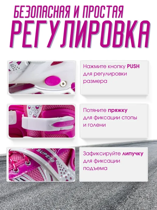 Saifi toys Ролики раздвижные для девочек с подсветкой, розовый, фото 3
