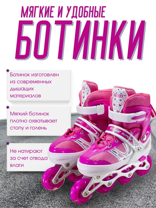 Saifi toys Ролики раздвижные для девочек с подсветкой, розовый, фото 4