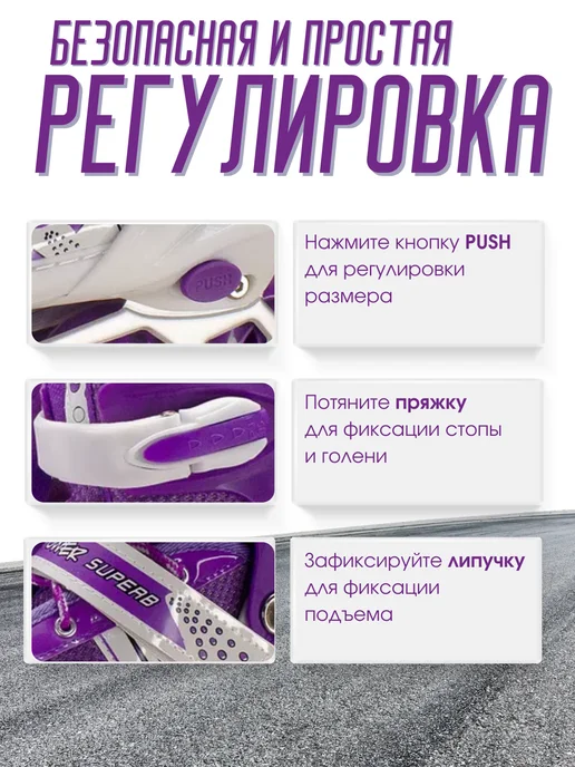 Saifi toys Ролики раздвижные для девочек с подсветкой, фиолетовый, фото 3