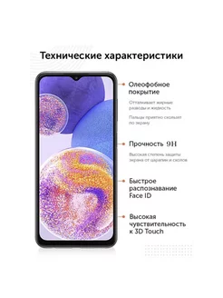 Противоударный чехол для Xiaomi Redmi 13C/Poco C65 Mr.Case 209493848 купить за 316 ₽ в интернет-магазине Wildberries