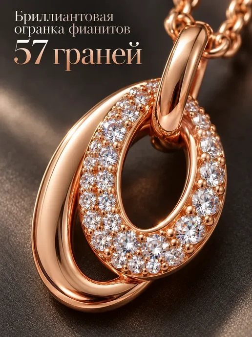 585RG Набор бижутерии серьги и цепочка с подвеской позолоченные, желтый, фото 3