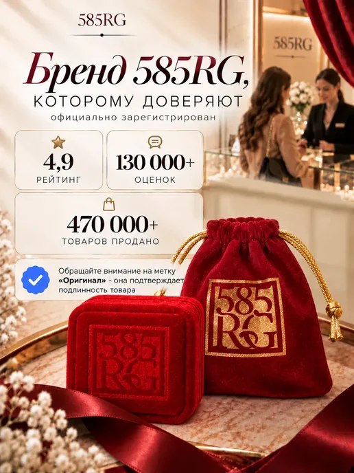 585RG Набор бижутерии серьги и цепочка с подвеской позолоченные, желтый, фото 6