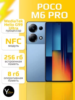 Смартфон M6 Pro 8 256, Синий POCO 209500537 купить за 18 051 ₽ в интернет-магазине Wildberries