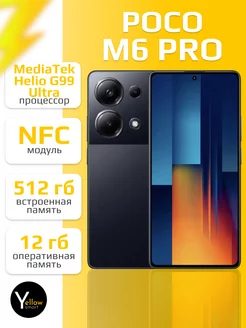 Смартфон M6 Pro 12 512, Черный POCO 209500540 купить за 24 288 ₽ в интернет-магазине Wildberries