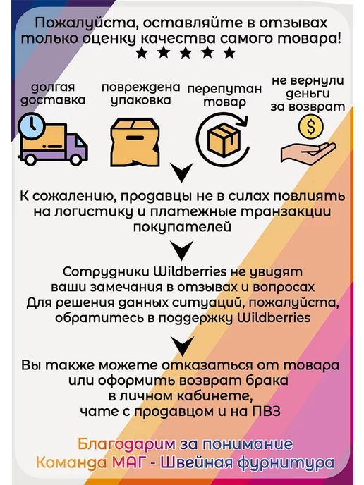 TBY Кант атласный 11 мм уп.65,8 м для шитья, белый, фото 3