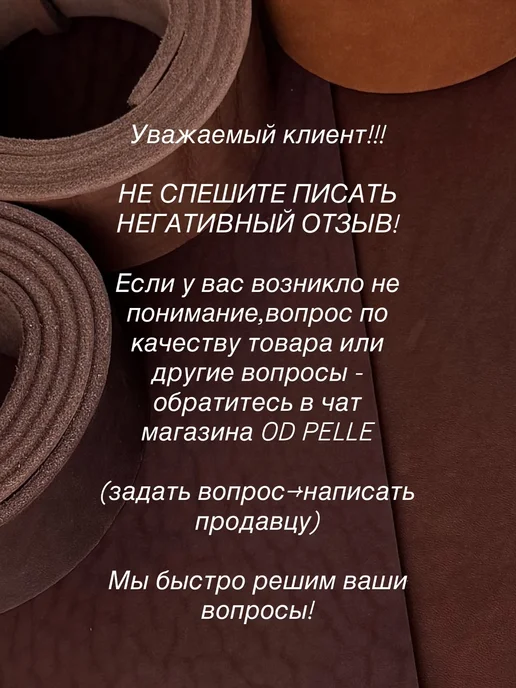 OD PELLE Ременная заготовка, ремень без фурнитуры, фиолетовый, фото 8