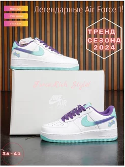 Кроссовки низкие кеды Nike Air Force 1 Force..Rich Style 209504459 купить за 1 718 ₽ в интернет-магазине Wildberries