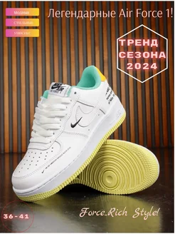 Кроссовки низкие кеды Nike Air Force 1 Force..Rich Style 209504461 купить за 2 192 ₽ в интернет-магазине Wildberries