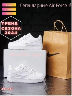 Кроссовки низкие кеды Nike Air Force 1 Force..Rich Style 209504462 купить за 2 030 ₽ в интернет-магазине Wildberries