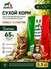 Корм сухой для котят холистик AMICO Фабрика "Красные Баррикады" 901682011 купить за 337 ₽ в интернет‑магазине Wildberries