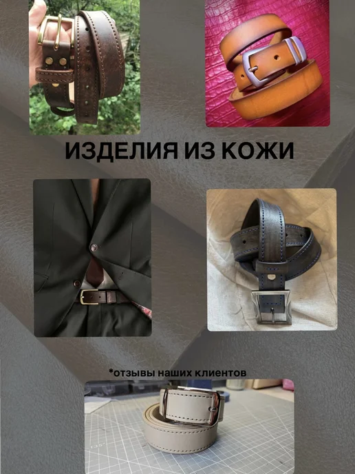 OD PELLE Ременная заготовка, ремень без фурнитуры, черный, фото 7